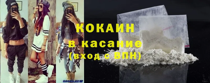 наркошоп  Абаза  Cocaine Перу 